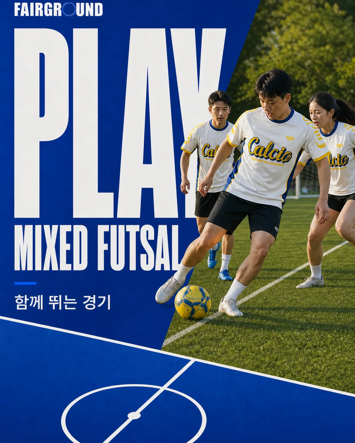 혼성 풋살 대회 경기 장면